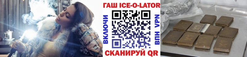 Где найти наркотики Магас Амфетамин  МДМА  ГАШИШ  Каннабис  Меф мяу мяу 