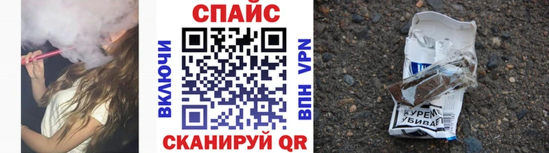 Бутират BDO Магас