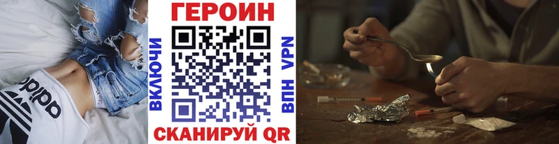 купить закладку  Магас  omg зеркало  Героин Афган 