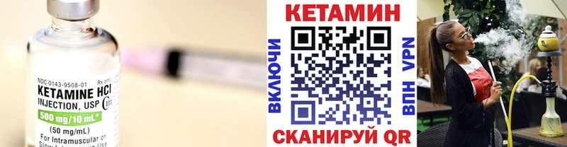 Кетамин ketamine  наркотики  OMG ссылки  Магас 