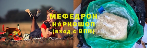 MESCALINE Дмитровск