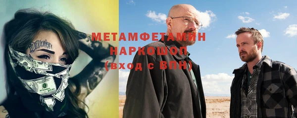 MESCALINE Дмитровск