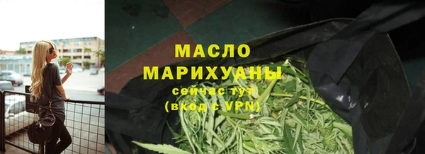 MESCALINE Дмитровск