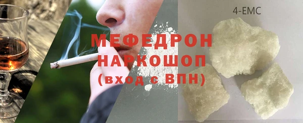MESCALINE Дмитровск