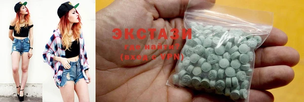 MESCALINE Дмитровск