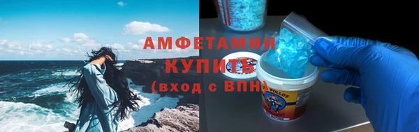 MESCALINE Дмитровск