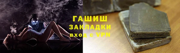 MESCALINE Дмитровск