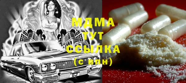 MESCALINE Дмитровск