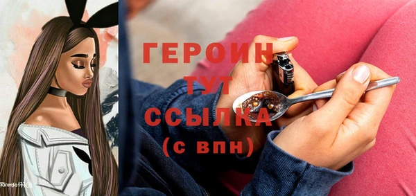 MESCALINE Дмитровск
