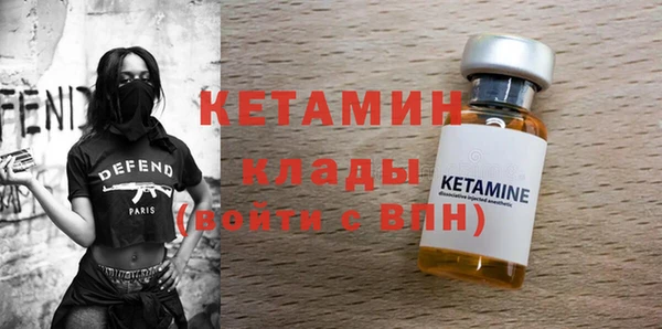 MESCALINE Дмитровск