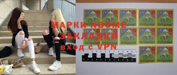 MESCALINE Дмитровск