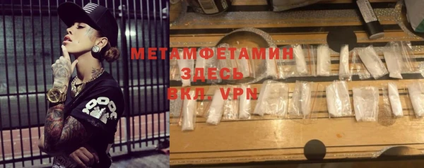 MESCALINE Дмитровск