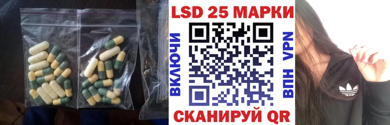 Лсд 25 экстази кислота  Магас 