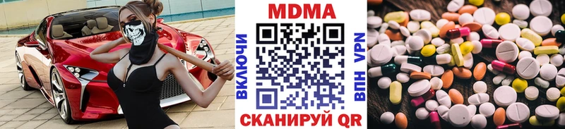 где найти наркотики  это телеграм  МДМА кристаллы  Магас 