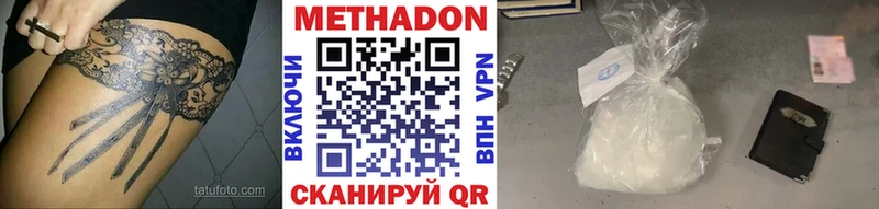 где купить наркоту блэк спрут как зайти Метадон мёд Магас