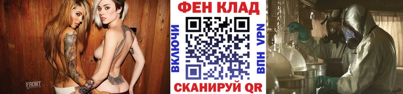 Метамфетамин пудра Магас