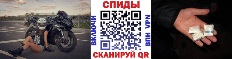 МЕТАМФЕТАМИН винт  что такое   Магас 