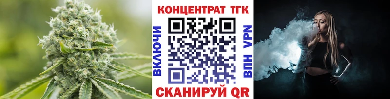 как найти закладки  Магас  Дистиллят ТГК вейп с тгк 